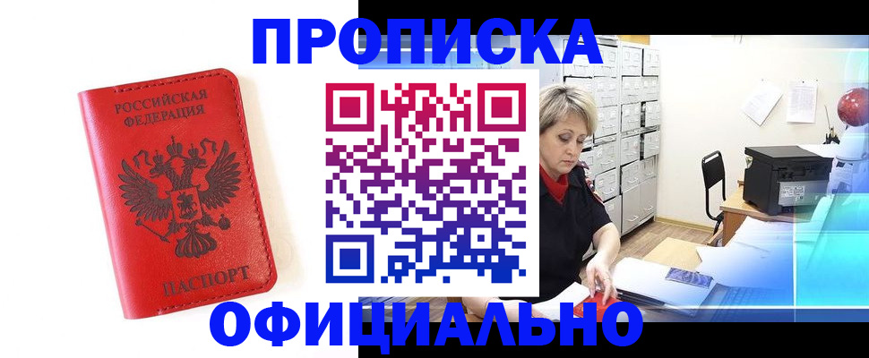 форма 3 в Зеленокумске